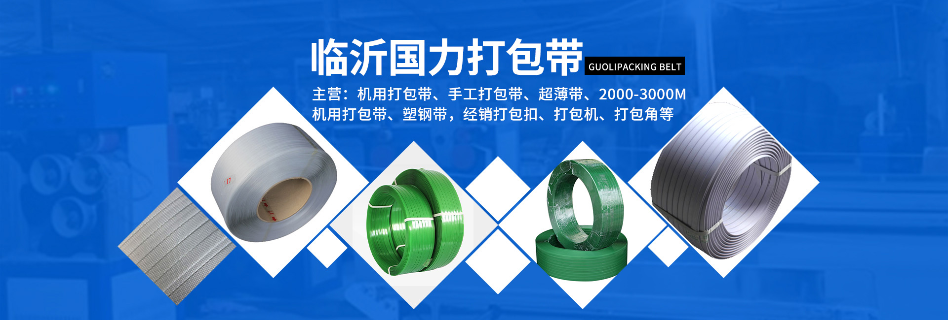 海珠清潔公司